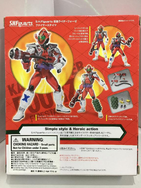 BANDAI S.H.FIGUARTS KAMEN RIDER FOURZE FIRESTATES (73652) (C1023-339)
