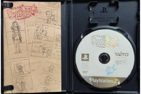 SONY PS2 GARAKUTA MASTERPIECE GRAFFITI KINGDOM 名作劇場 塗鴉王國 SLPM65097 (BUY-20118)