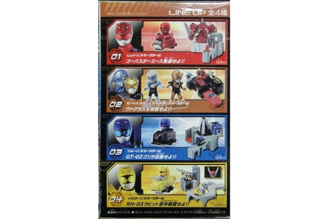 BANDAI GO BUSTERS CHO TOKUMEI CIRCUIT 特命戰隊 超特命巡迴 食玩 (BUY-76770-SPK)