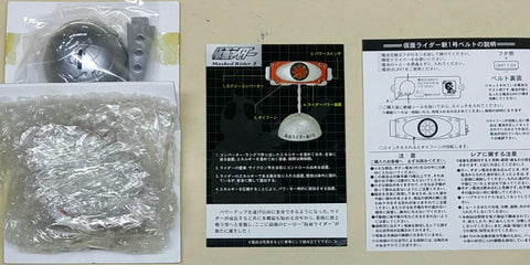 hold----POPY 80391 幪面超人 向腰帶致敬 榮光之七騎士 舊一號 二號 怪金剛 亞馬遜 強者 盒蛋套裝 連隱藏版 MASKED RIDER BELT TRIBUTE 7 GLORIOUS RIDERS I II V3 RIDERMAN X AMAZON STRONGER SET WITH SECRET (BUY-MC) L