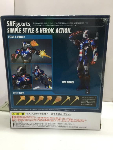 BANDAI S.H.FIGUARTS MARVEL IRON MAN 3 IRON PATRIOT (85175) (C997-92)