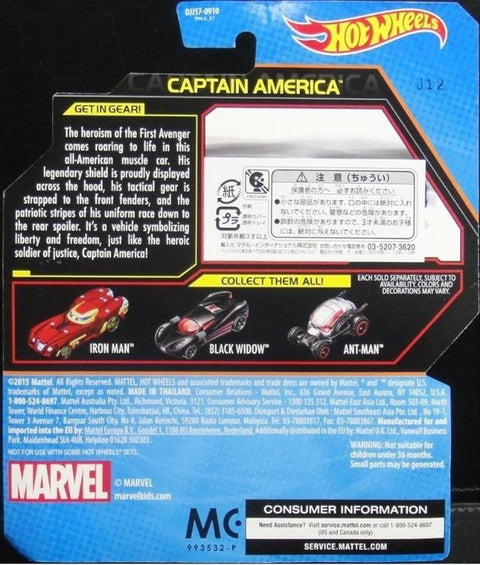 MATTEL HOT WHEELS 美國隊長3 英雄內戰 美國隊長肌肉車 CIVIL WAR CAPTAIN AMERICA MUSCLE CAR DJJ57 (PIU/KW268B-18)