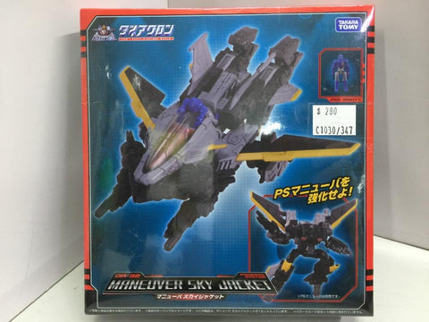 TAKARA TOMY 1/60 DR-32 MANEUVER SKY JACKET (61936) (C1030-347)
