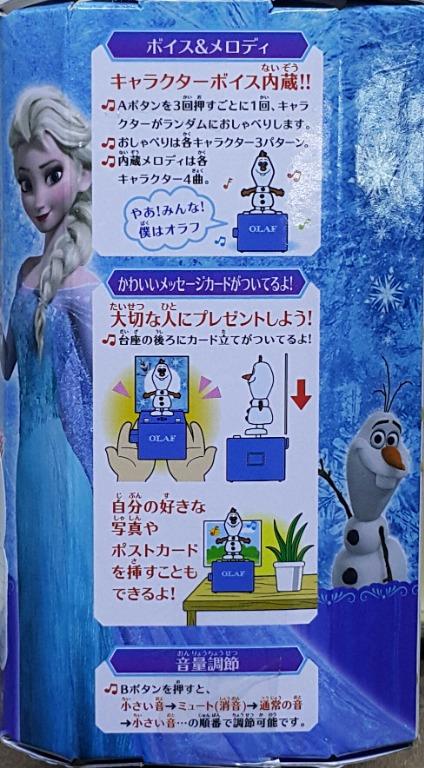TAKARA TOMY 52564 迪士尼角色 魔雪奇緣 小白 A.R.T.S DISNEY CHARACTERS POP'N FROZEN OLAF (EPC-2156F-30)
