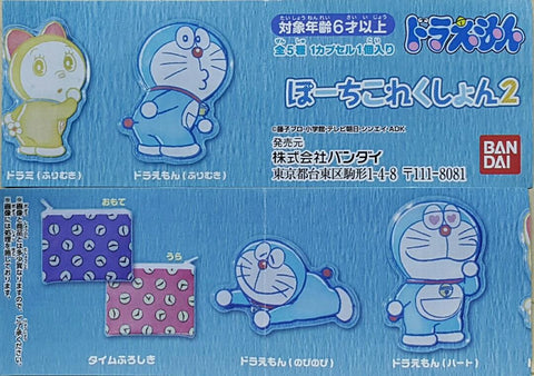 BANDAI 39717 多啦A夢 小袋系列 第二彈 叮噹 多啦美 叮鈴 扭蛋套裝 DORAEMON POUCH COLLECTION 2 DORAEMON DORAMI SET (EPC-2404-30s) 存