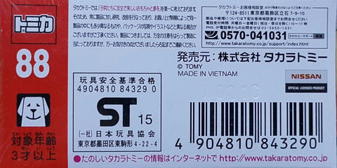 TAKARA TOMY 84329 TOMICA 88 1/64 日產 君爵 公路巡邏車 NISSAN ELGRAND ROAD PATROL CAR (EPC-904-8)
