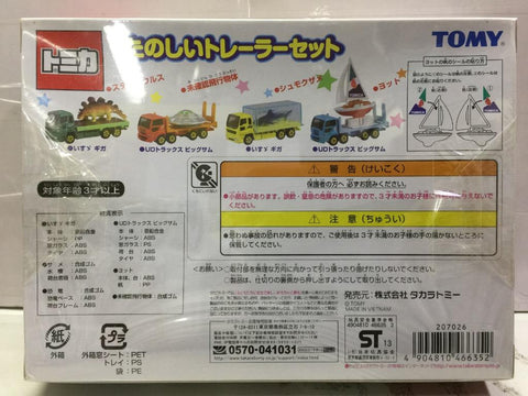 TAKARA TOMY TRUCK COLLECTION SET 車輛套裝 (46635) (SH7-44 PA0)