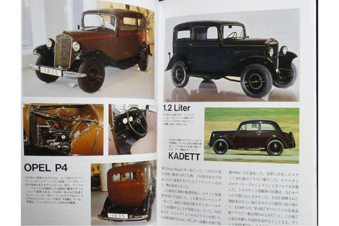 NEKO WORLD CAR GUIDE 16 OPEL 世界汽車指南 歐寶 ISBN: 4-87366-114-5 (PIU-66114)