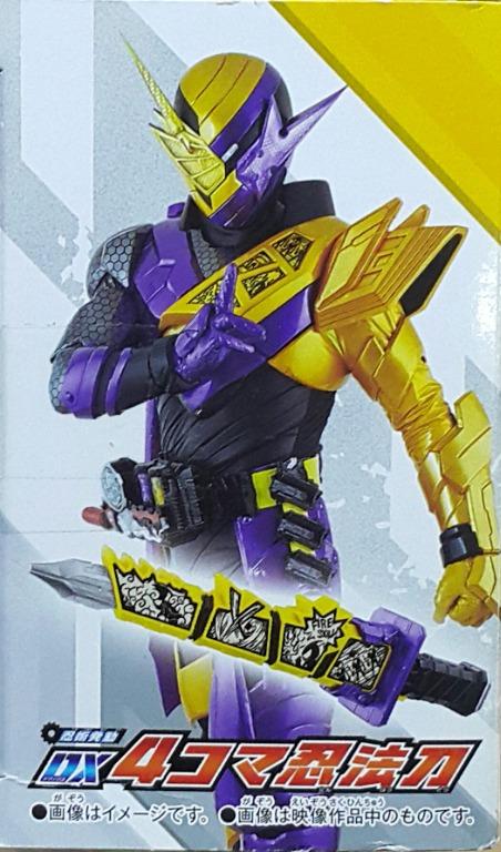 BANDAI 19132 幪面超人BUILD 忍術發動 DX 發聲 4格忍法刀 KAMEN RIDER BUILD BEST MATCH WEAPON SERIES NINJUTSU ACTIVATION DX SOUND 4 KOMA NINPOUTOU (EPC-1627-40 存 / EPC-1844-40 存)