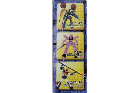 BANDAI 超級機械人編年史 日昇動畫列傳2 銀河漂流 重戰機 無敵機械人托萊達G7 盒蛋 (BUY-77879-SPK)