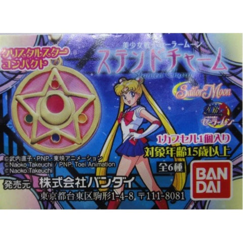 BANDAI 美少女戰士 金屬掛飾 SAILOR MOON 全6種 扭蛋 (EPC-633-54) 1140927638