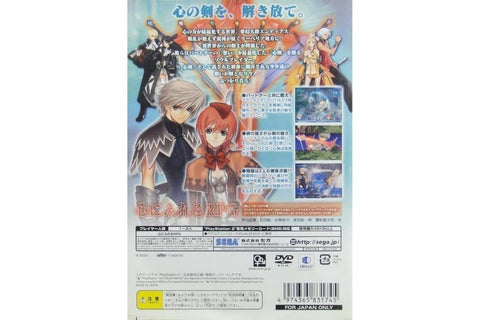 SONY SCEI PLAYSTATION 2 PS2 SEGA SHINING WIND 世嘉 光明之風 遊戲日版 SLPM66671 (BUY-83174)