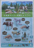 KAIYODO CAPSULE Q MUSEUM WELCOME TO HOKKAIDO SANGO RANCH 1/35 LIVESTOCK ANIMALS (B COLOR) 歡迎來到北海道三鄉牧場 家畜動物 (BUY-CW)