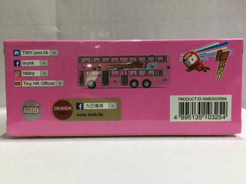 TOYEAST TINY CITY DIE-CAST MODEL CAR KMB DENNIS DRAGON 12M 9 彌敦道熱點任穿梭 KMB2020066 10325 (C1120-7)