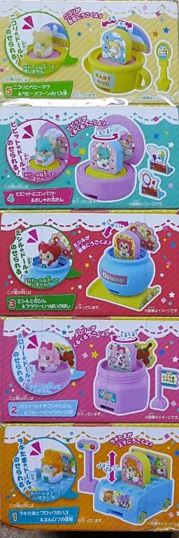 BANDAI 09787 見習神仙精靈 連接的遊行車輛 拉奇奇 美樂莉 米希露 比比多 妮可莉 盒蛋套裝 KAMISAMA MINARAI HIMITSU NO COCOTAMA PARADE OF VEHICLES CONNECTED HERE RAKITAMA MERORI MISHIRU BIBITTO NIKORI SET (EPC-1342-35) 存