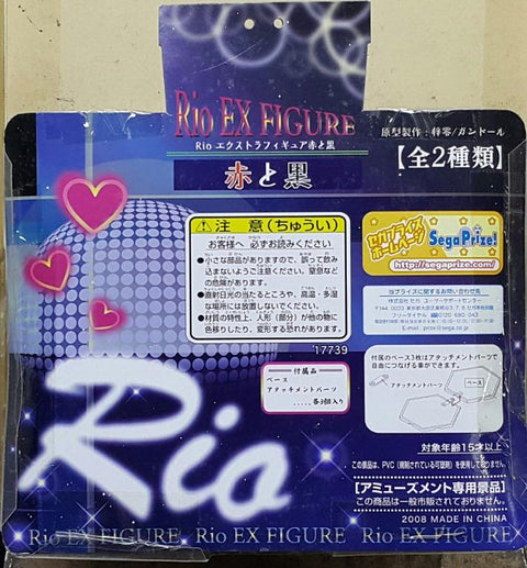 SEGA PRIZE 17739 RIO EX FIGURE RED & BLACK 紅與黑 B款 店/SA (L)