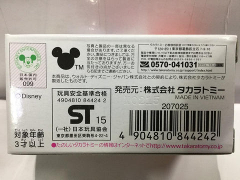 TAKARA TOMY TOMICA DISNEY MOTORS Tsum Tsum Piglet Unik (84424) (C1028-5-84424)