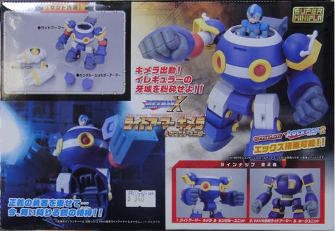 BANDAI 22451 SUPER MINIPLA 洛克人 ROCKMAN X SUPER MINIPLA RIDER ARMOR 全2種 (EPC-1596-120)