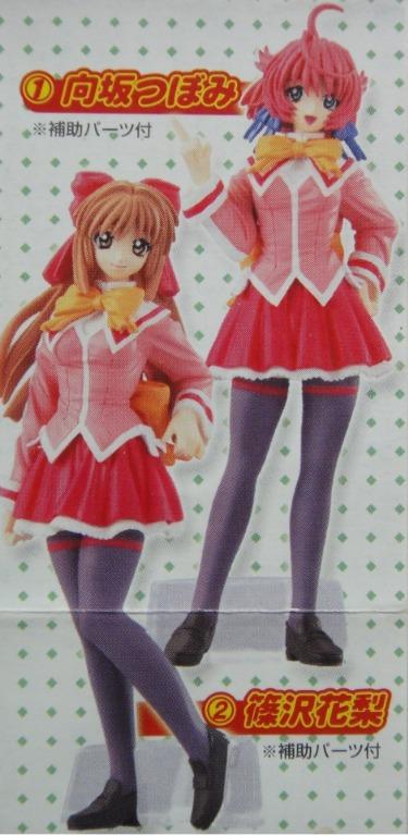 BANDAI 萌 IKINARI HAPPY BELL MOE A LA MODE FIGURE 全4種 扭蛋 (A2-126512) 1117563764