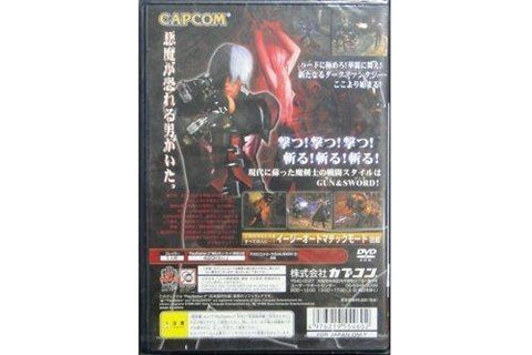 SONY SCEI PS2 CAPCOM DMC DEVIL MAY CRY 惡魔獵人 遊戲 日版 SLPM65038 (GAM-55460)