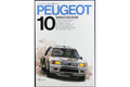 NEKO WORLD CAR GUIDE 10 PEUGEOT 世界汽車指南 標緻 ISBN: 4-87366-099-8 (PIU-66099)