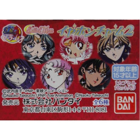 BANDAI 美少女戰士 SAILOR MOON EAR PHONE CHARM 2 扭蛋 (EPC-802-36) L