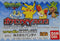 BANDAI 寵物小精靈 比卡超 POKEMON XY SWING GASHAPON 全5種 扭蛋 2231823 (EPC-94-24) b29163887