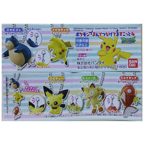 BANDAI POKEMON TSUMANDE TSUNAGETE MASCOT 寵物小精靈 吊飾 扣款 2421493 (EPC-1934A-30s)
