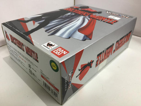 BANDAI ULTRA-ACT BROTHERS' MANTLE ULTRAMAN (75612) (C1023-520)