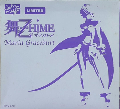 CMS 舞-乙HIME 久遠之碧玉 瑪利亞葛蕾斯伯 限定 MY-OTOME MARIA GRACEBURT LIMITED (BUY-MC) L