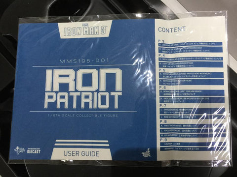 HOT TOYS 1/6 MARVEL IRON MAN 3 IRON PATRIOT MMS195-D01 (17508) (C1086-92)