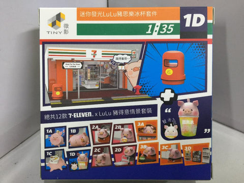 TOYEAST TINY 1/35 1D LuLu 7-ELEVEN 迷你發光LuLu豬思樂冰杯套件 ATS35008 00072 (C1120-42)