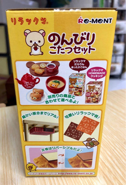 RE-MENT 17043 鬆弛熊 日本炬燵枱 被爐 暖桌 RILAKKUMA RELAXING KOTATSU TABLE SET (BUY-CW)