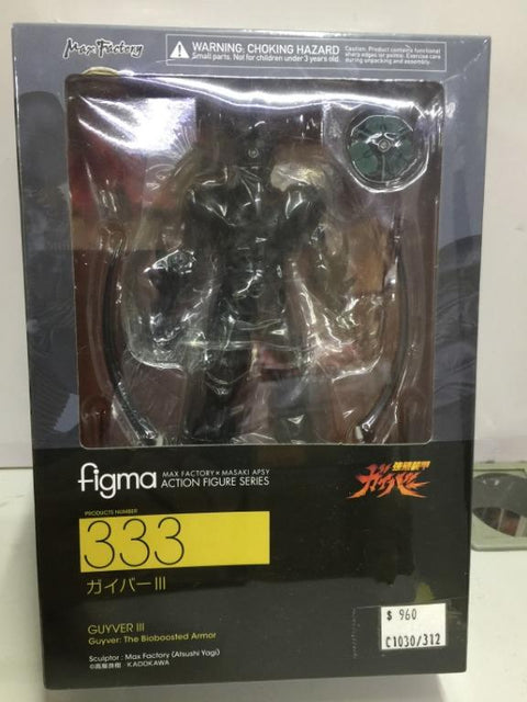 MAX FACTORY FIGMA 333 強殖裝甲 GUYVER III THE BIOBOOSTED ARMOR (06470) (C1030-312)