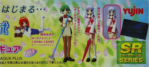 YUJIN SR AQUA PLUS TO HEART REAL FIGURE COLLECTION PART 2 SET OF 6 (A2) b9783851
