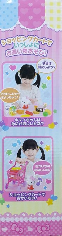 SANRIO 14754 三麗鷗 吉蒂貓 發聲吉蒂貓超市購物車 套裝 M250 HELLO KITTY TALKING HELLO KITTY SHOPPING CART SET (EPC-2129-40) 存