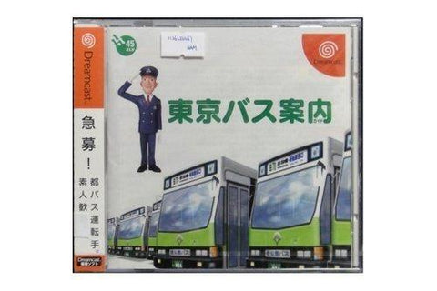 SEGA DREAMCAST DC TOKYO BUS GUIDE 世嘉 東京巴士案內 遊戲 日版 T-35402M (GAM-00102)