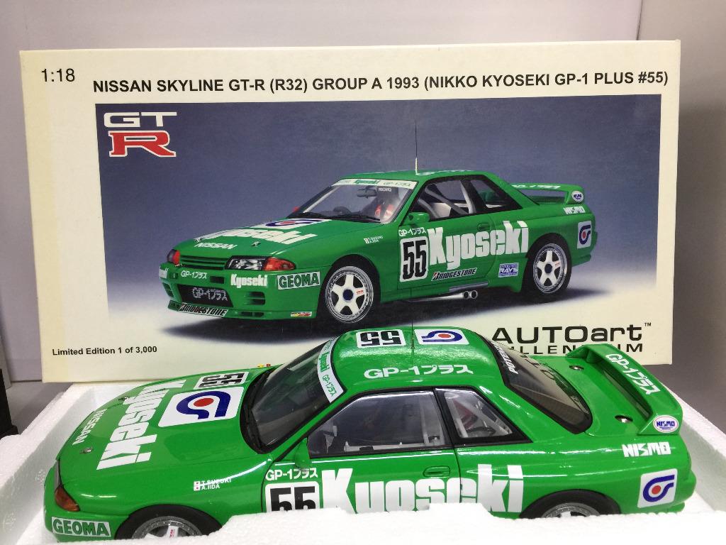 AUTOART 1/18 NISSAN SKYLINE GT-R R32 GROUP A 1993 NIKKO KYOSEKI GP