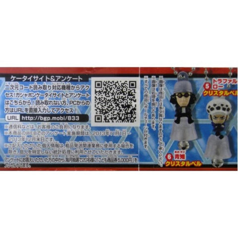 BANDAI 海賊王 吊飾 全6種 扭蛋 2228598 (EPC-97-29) 1138056592