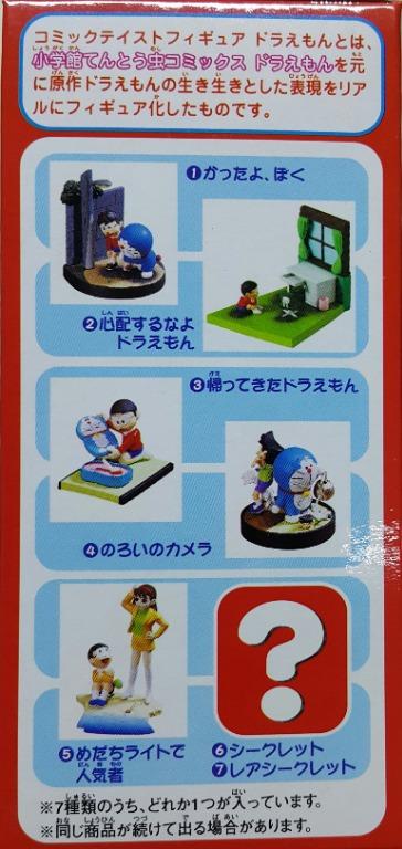 EPOCH COMIC TASTE FIGURE DORAEMON PART 3 GOODBYE DORAEMON 叮噹 盒蛋 第3彈 再見多啦A夢 (BUY-70895-CW)
