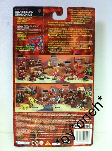 KENNER 變形金剛 TRANSFORMERS BEAST WARS PREDACON RAZORCLAW GRANCHIUS 42100 (TOY-380D-10) b18513493