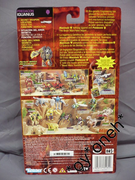 KENNER 變形金剛 TRANSFORMERS BEAST WARS PREDACON IGUANUS 35582 (TOY-380A-10) b18640167
