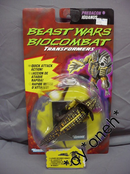 KENNER 變形金剛 TRANSFORMERS BEAST WARS PREDACON IGUANUS 35582 (TOY-380A-10) b18640167