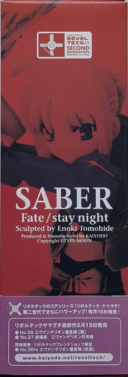 KAIYODO 01102 轉輪科技 第2世代 新家族 命運守護夜 REVOLTECH SECOND GENERATION FATE STAY NIGHT SABER (BUY-MC) L