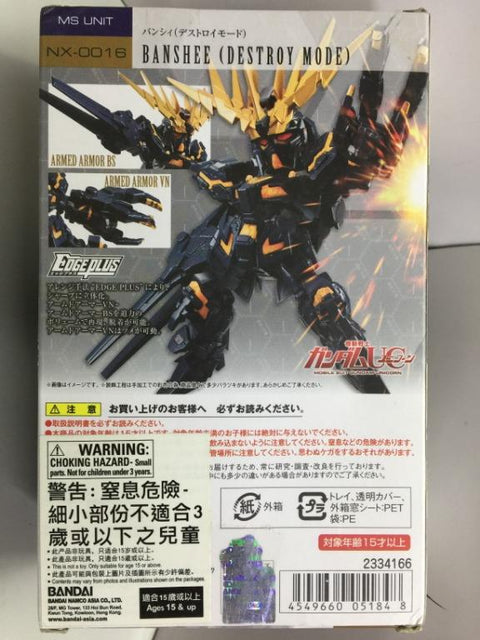BANDAI NXEDGE STYLE MS UNIT NX-0016 BANSHEE DESTROY MODE (05184) (C1112-18)