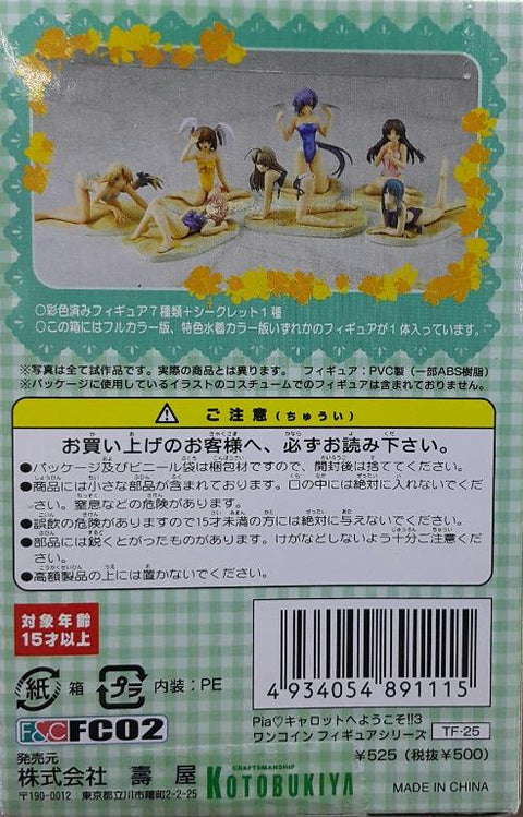 KOTOBUKIYA 89111 壽屋 歡迎來到PIA CARROT 3 高井彩香 愛澤友美 君島娜娜 冬木美春 岩倉夏姫 羽瀬川朱美 木下貴子 盒蛋套裝 WELCOME TO PIA CARROT 3 WE'VE BEEN WAITING FOR YOU TAKAI SAYAKA AIZAWA TOMOMI KIMIJIMI NANA FUYUKI MIHARU IWAKURA NATSUKI HASEGAWAAKEMI KINOSHITATAKAKO SET (BUY-MC) 存