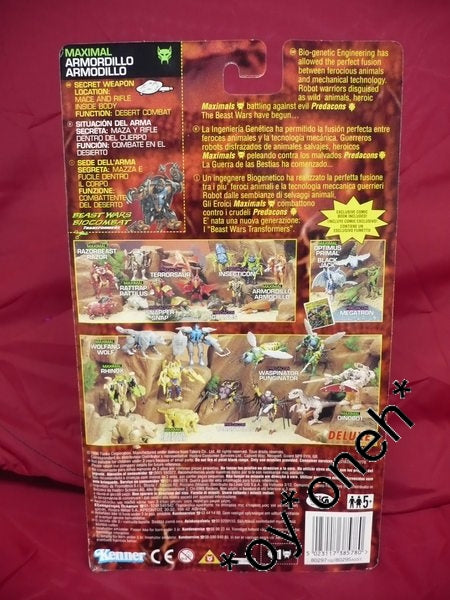 KENNER 變形金剛 TRANSFORMERS BEAST WARS MAXIMAL ARMORDILLO 38578 (TOY-380I-10) b21023088