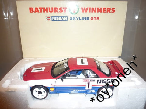 KYOSHO BIANTE 1/18 NISSAN SKYLINE R32 GT-R BATHURST WINNER 1991 TOOHEYS 1000 08336A (05275) (PIU)