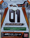 BANDAI 70154 幪面超人FOURZE 騎士英雄系列 FOURZE 第一彈 幪面超人FOURZE 基本型態 人偶 KAMEN RIDER FOURZE RIDER HERO SERIES FOURZE 01 KAMEN RIDER FOURZE BASE STATES FIGURE (BUY-SPK) 存