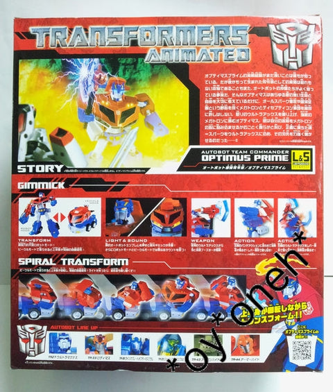 TAKARA TOMY 變形金剛 動畫 部隊司令官 柯柏文 TRANSFORMERS ANIMATED TA-41 SUPREME CLASS OPTIMUS PRIME 38077 (TOY-725-240) b23901051